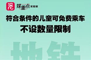 罗马诺：热刺就引进努萨与布鲁日谈判，球员不想在冬窗离队